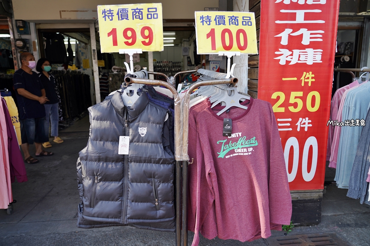 【台中】 衣宏平價服飾 復興店｜老闆真的瘋了！庫存出清 每件只要50元銅板價，還有零碼牛仔褲可以挖寶，POLO衫95元一件，外套最便宜只要290元，還有造型伸縮牛仔褲三件1000元。