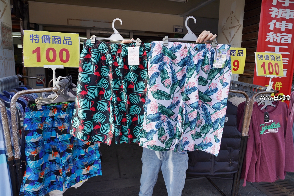 【台中】 衣宏平價服飾 復興店｜老闆真的瘋了！庫存出清 每件只要50元銅板價，還有零碼牛仔褲可以挖寶，POLO衫95元一件，外套最便宜只要290元，還有造型伸縮牛仔褲三件1000元。