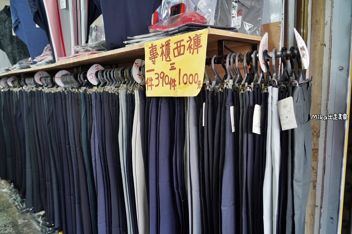 【台中】 衣宏平價服飾 復興店｜老闆真的瘋了！庫存出清 每件只要50元銅板價，還有零碼牛仔褲可以挖寶，POLO衫95元一件，外套最便宜只要290元，還有造型伸縮牛仔褲三件1000元。