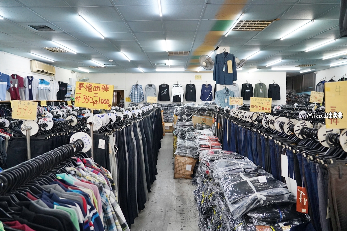 【台中】 衣宏平價服飾 太平店｜挑戰全台最便宜 服飾平價賣場，POLO衫最低95元起，多袋牛仔工作褲四件1000元，外套第二件五折！