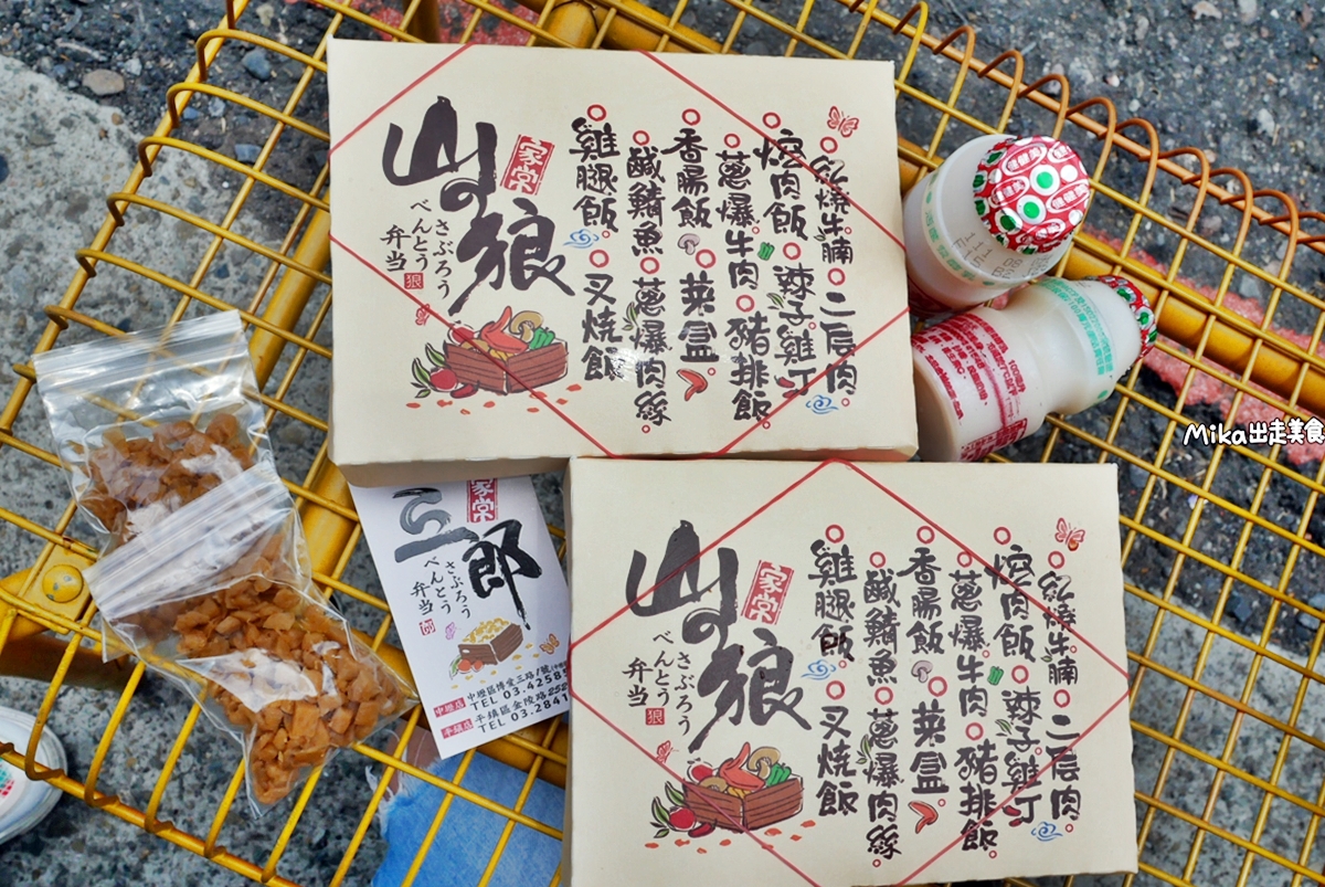 【桃園】 中壢 山之狼便當｜在地最強便當 每到用餐時間 排隊人潮就自動長出現的傳奇便當店！