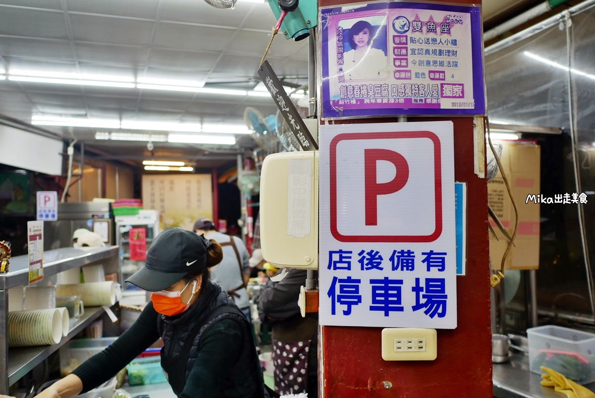 【台中】 太平 一品香春捲臭豆腐｜素食可吃 超混搭春捲臭豆腐，真材實料 風味獨特。