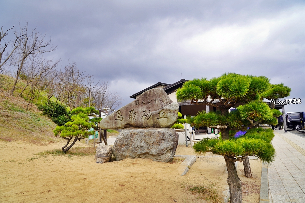 【日本】 山陰 鳥取沙丘｜海岸邊 綿延 2 公里 日本最大規模的沙丘，還有乘駱駝體驗，好有沙漠風情。