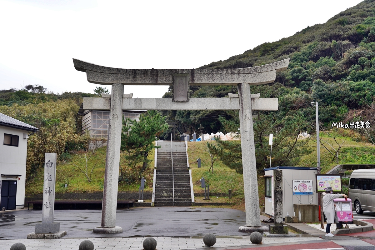 【日本】 鳥取 白兔神社｜戀人的聖地 愛情故事的發祥地 兔子御守有夠萌。