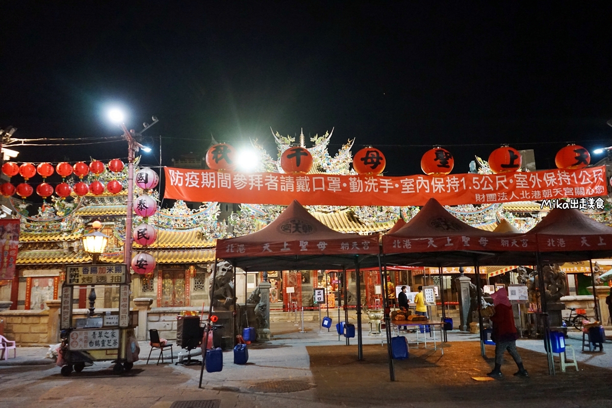 【雲林】 北港 朝聖高悅酒店｜地理位置優秀 是距離 朝天宮 北港媽 最近的酒店，中西合併裝潢美學風格獨特，平價寬敞還很舒適。