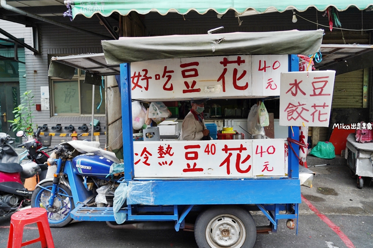 【桃園】 中壢忠貞市場 無名三輪車阿伯豆花｜市場內 隱藏版三輪車豆花！傳統薑汁黑糖豆花 一碗只要40元還給三種配料。