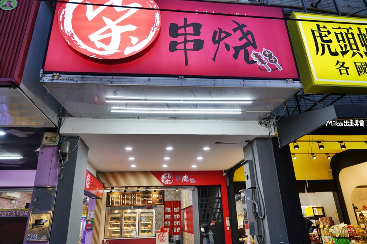 【台中】 柒串燒 逢甲店｜逢甲夜市內 網評2千多則，5星滿分超狂的串燒名店！平價串燒19元起，秘製烤醬超對味。