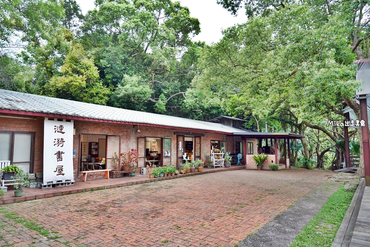 【新竹】 寶山水庫 沙湖壢咖啡館+漣漪書屋｜寶山水庫半日遊，竹林深處 湖景第一排 磚瓦老宅咖啡屋，享受書香湖景不限時。