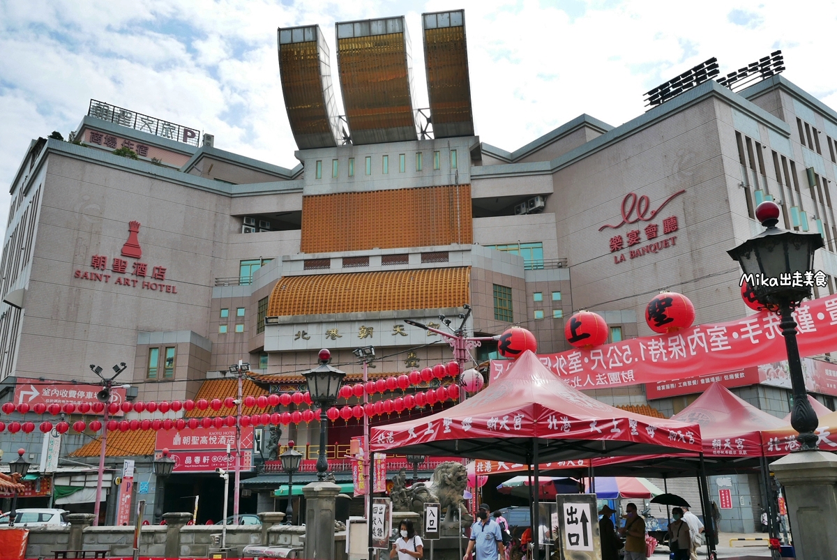 【雲林】 北港 朝聖高悅酒店｜地理位置優秀 是距離 朝天宮 北港媽 最近的酒店，中西合併裝潢美學風格獨特，平價寬敞還很舒適。