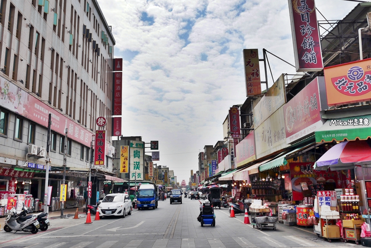 【雲林】 北港 朝聖高悅酒店｜地理位置優秀 是距離 朝天宮 北港媽 最近的酒店，中西合併裝潢美學風格獨特，平價寬敞還很舒適。