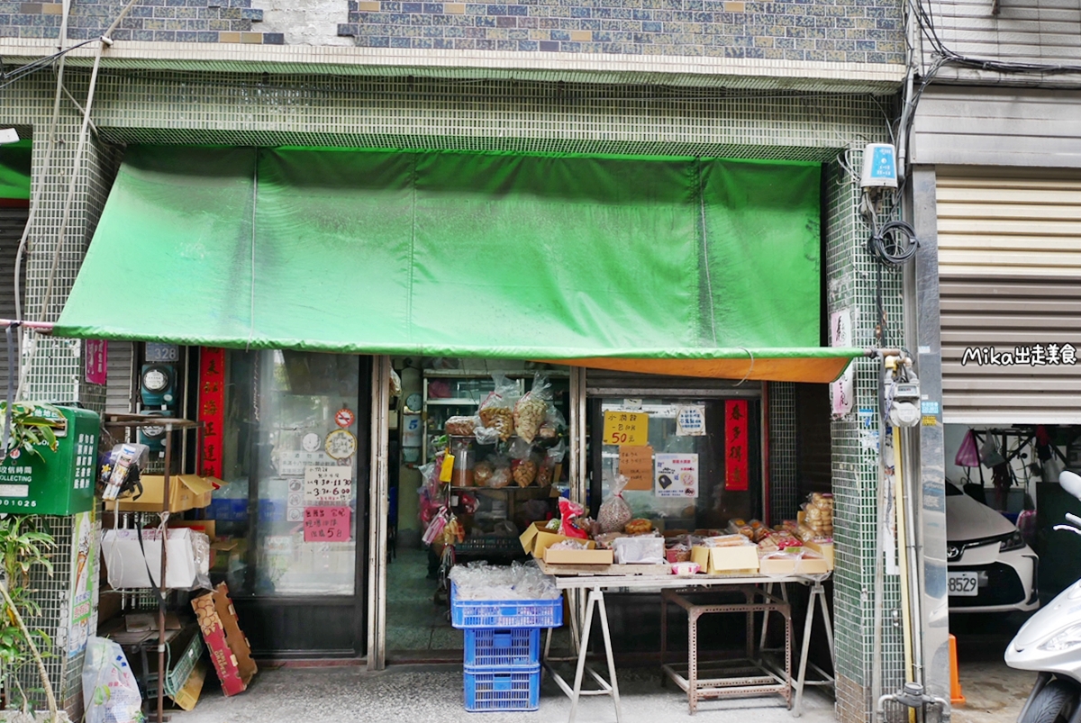 【新竹】 德龍商店(新竹水潤餅)｜在地人才知道的 古早味零嘴，全台灣只剩下這家在做，兩代傳承50年，再不吃就要失傳啦。