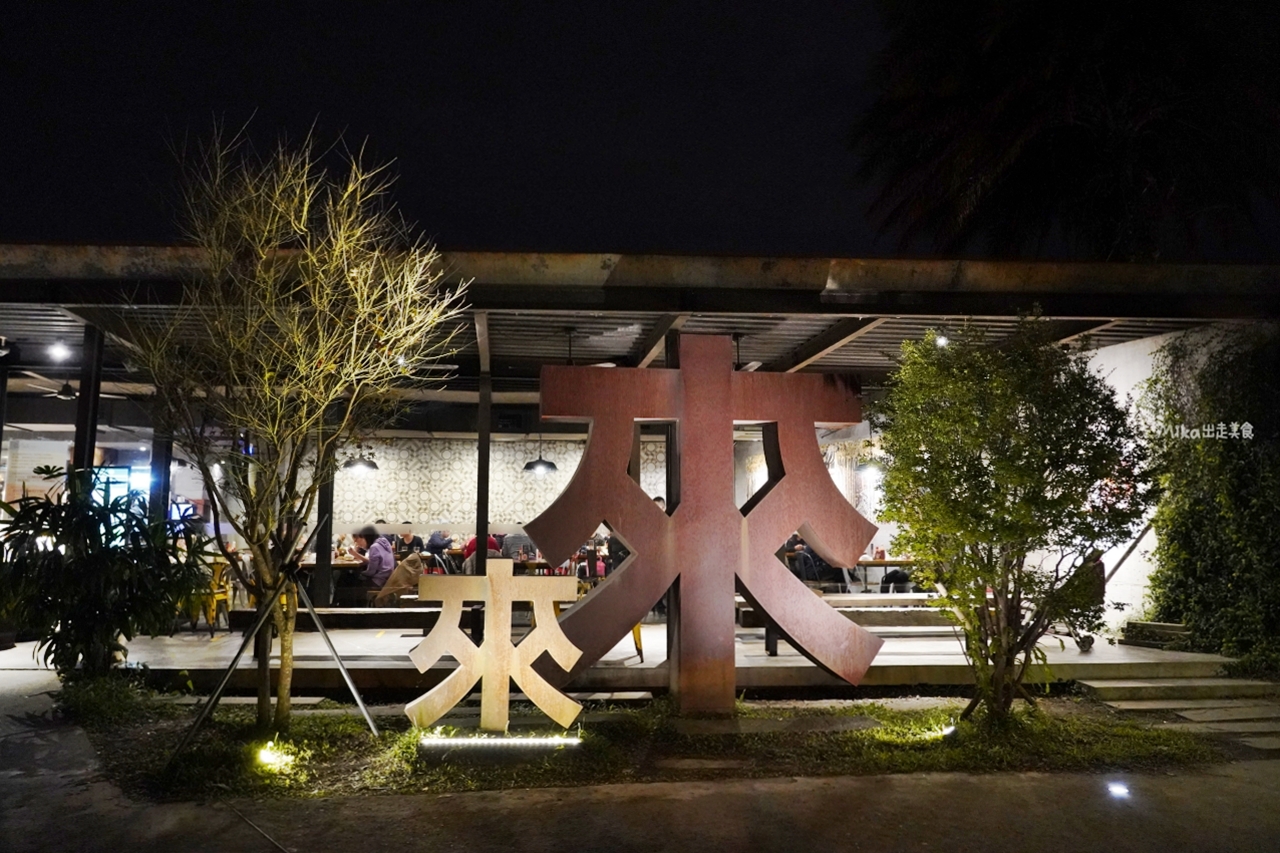 【宜蘭】 五結 來來牛排館｜東部最狂平價牛排店  不管平假日沒預約都很難吃到 海陸雙拼超划算，火焰牛排有夠狂，附沙拉、甜點、酥皮濃湯 加麵不加價 紅茶還給你喝到飽。