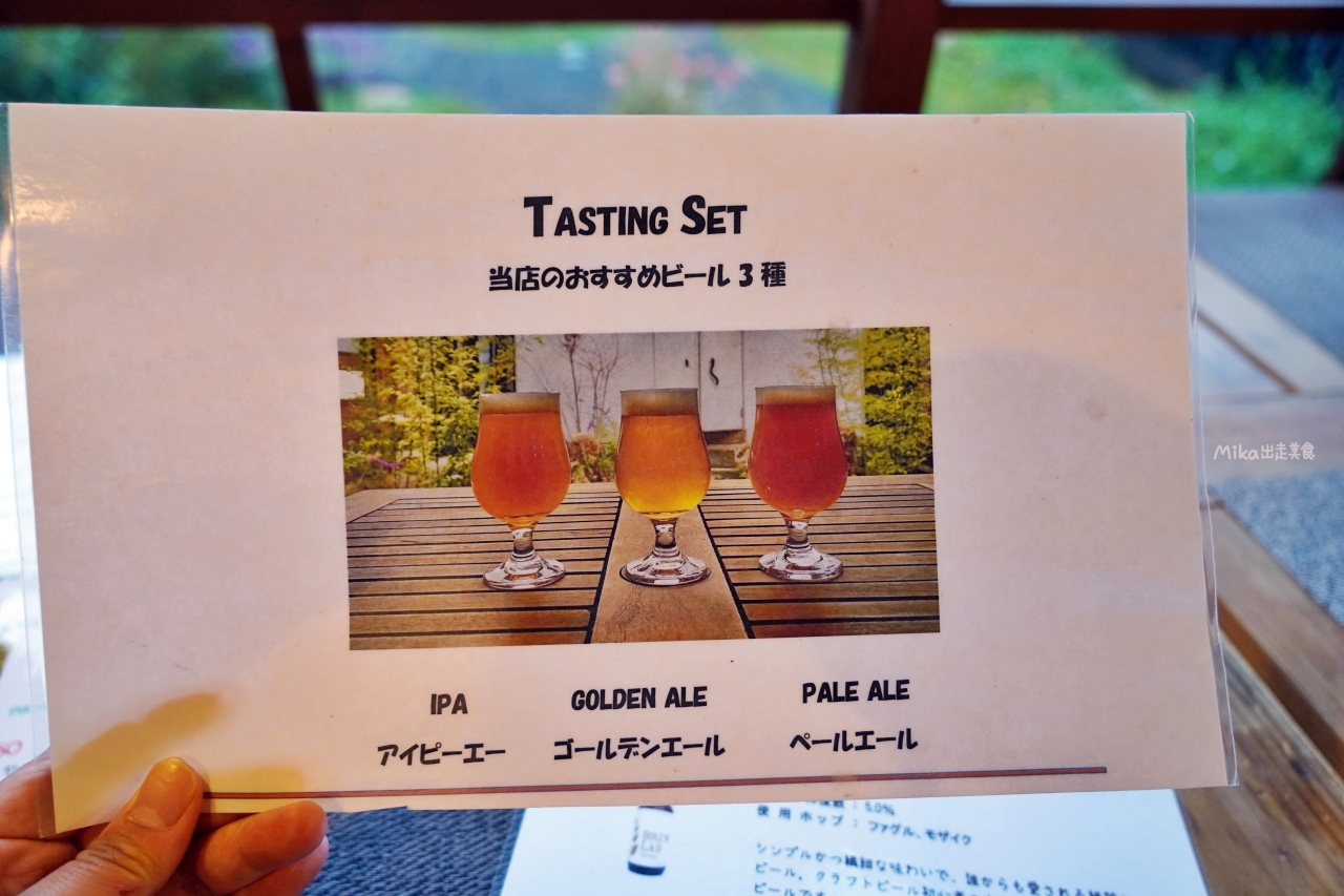 【日本】 鳥取倉吉 BrewLab KURAYOSHI｜倉吉白壁土藏群內 精釀啤酒廠，日式庭園旁品酒香 。