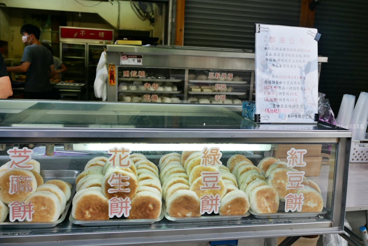 【台中】  不一樣饅頭｜50年老店 傳承三代的山東饅頭   燒餅類通通一個只要13元！