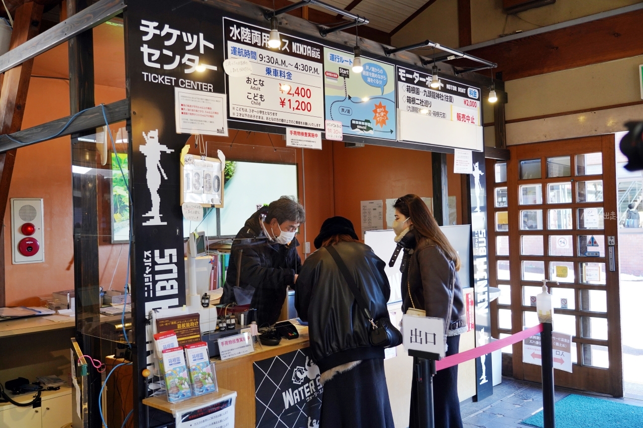 【日本】 神奈川 箱根水陸兩棲忍者巴士＆蘆之湖遊覽船＆海盜船｜遊蘆之湖觀光遊覽船懶人包，推薦以忍者為主題，如水蜘蛛般可在箱根蘆之湖水中行走的觀光巴士！