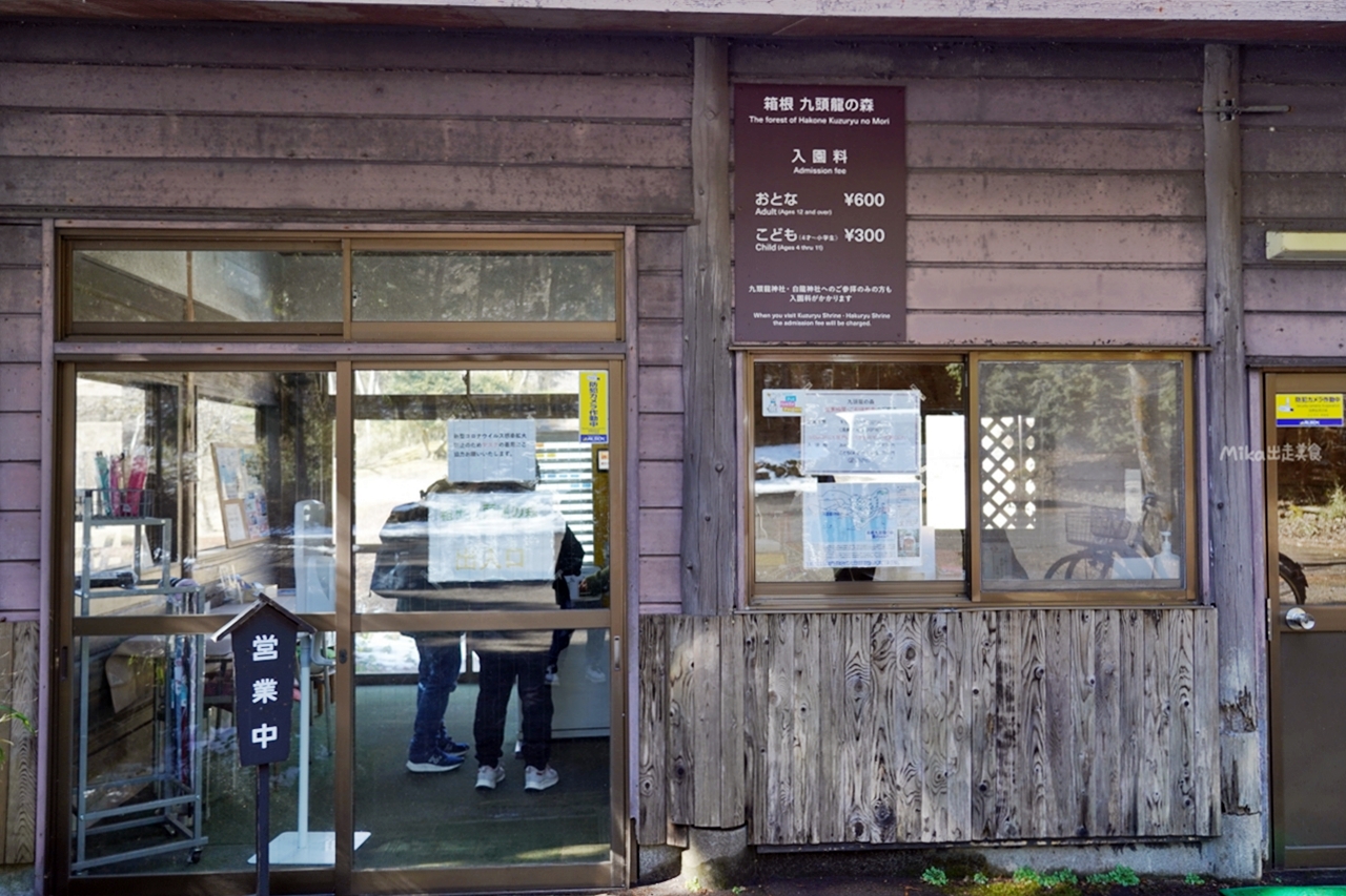 【日本】 箱根 蘆之湖皇家王子大飯店｜箱根推薦住宿 坐擁富士山腳下與蘆之湖畔，還設有通往駒岳山高空纜車的絕美湖畔飯店。