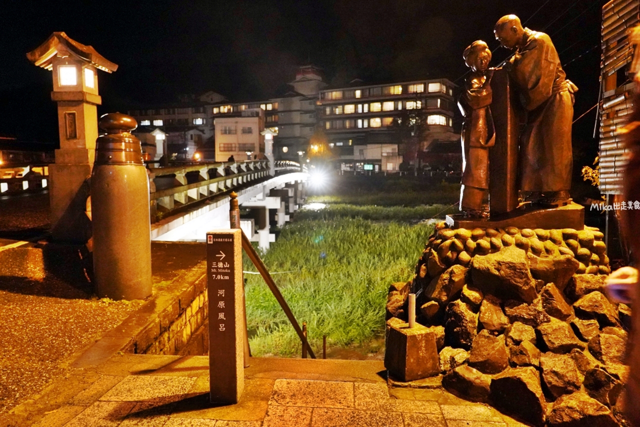 【日本】 鳥取 三朝温泉 齊木別館 湯快リゾート｜位於近千年 古老溫泉鄉，以泉質含有高抗氧化功效的「鐳」元素聞名，溫泉可泡、喝、吸。