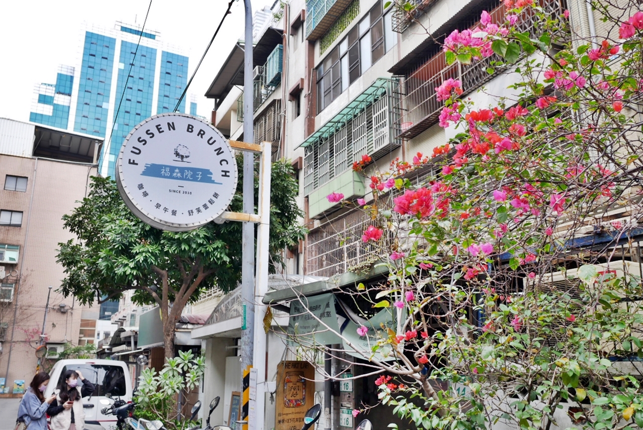 【桃園】 福森院子 咖啡 早午餐 舒芙蕾鬆餅｜民宅巷弄間 清新森林植物系 全天候供應早午餐 咖啡，除了早午餐以外，舒芙蕾必點。