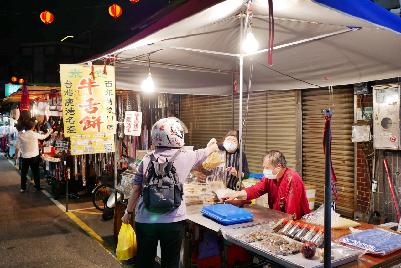 【桃園】 觀光夜市 鹿港厚牛舌餅｜桃園觀光夜市內必買 古早味手工現桿 直接乾煎的厚牛舌餅，剛出爐真的有夠好吃！