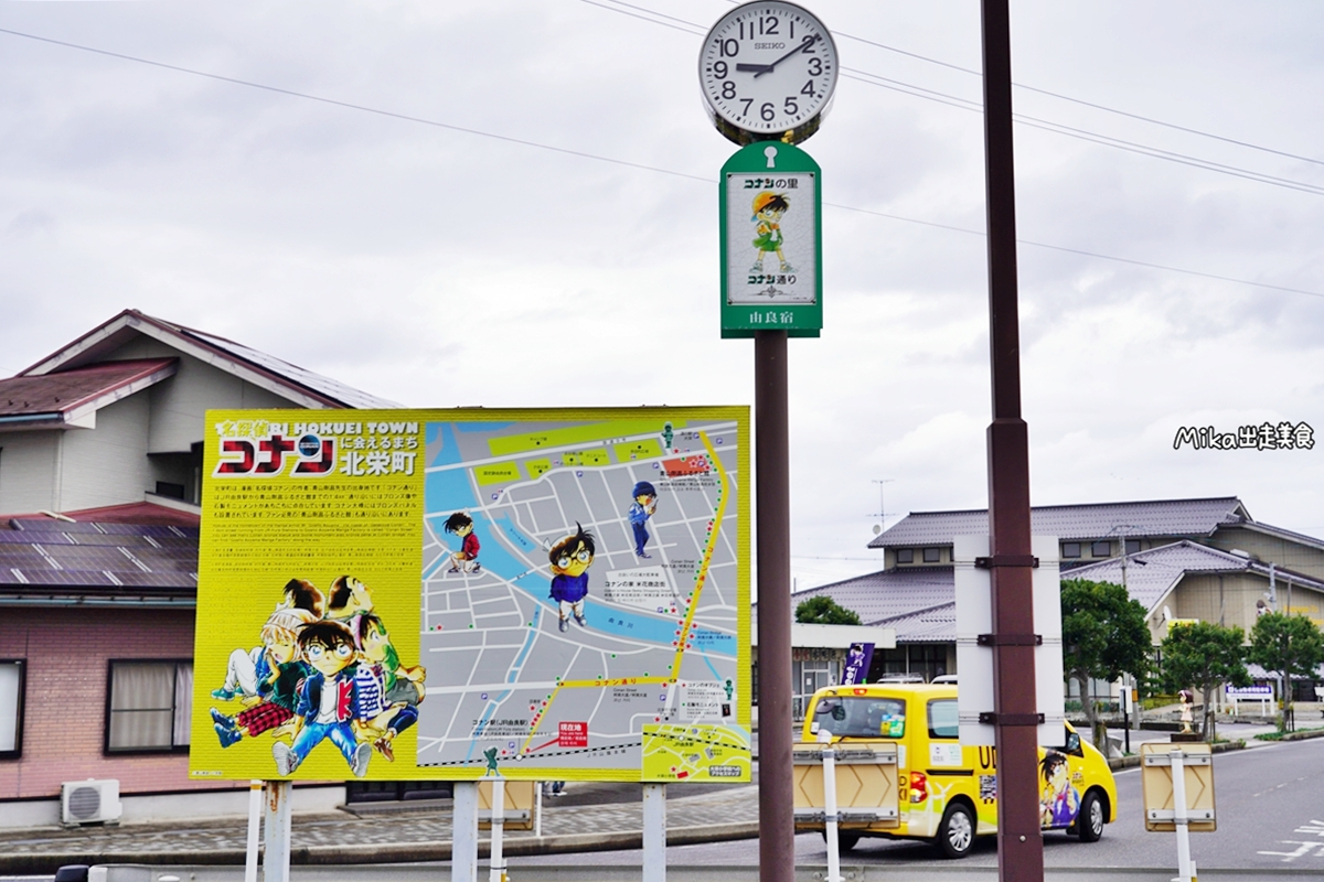 【日本】 鳥取 北榮町 柯南車站、柯南計程車、柯南大道｜到處都有柯南的柯南車站、計程車、柯南大道。