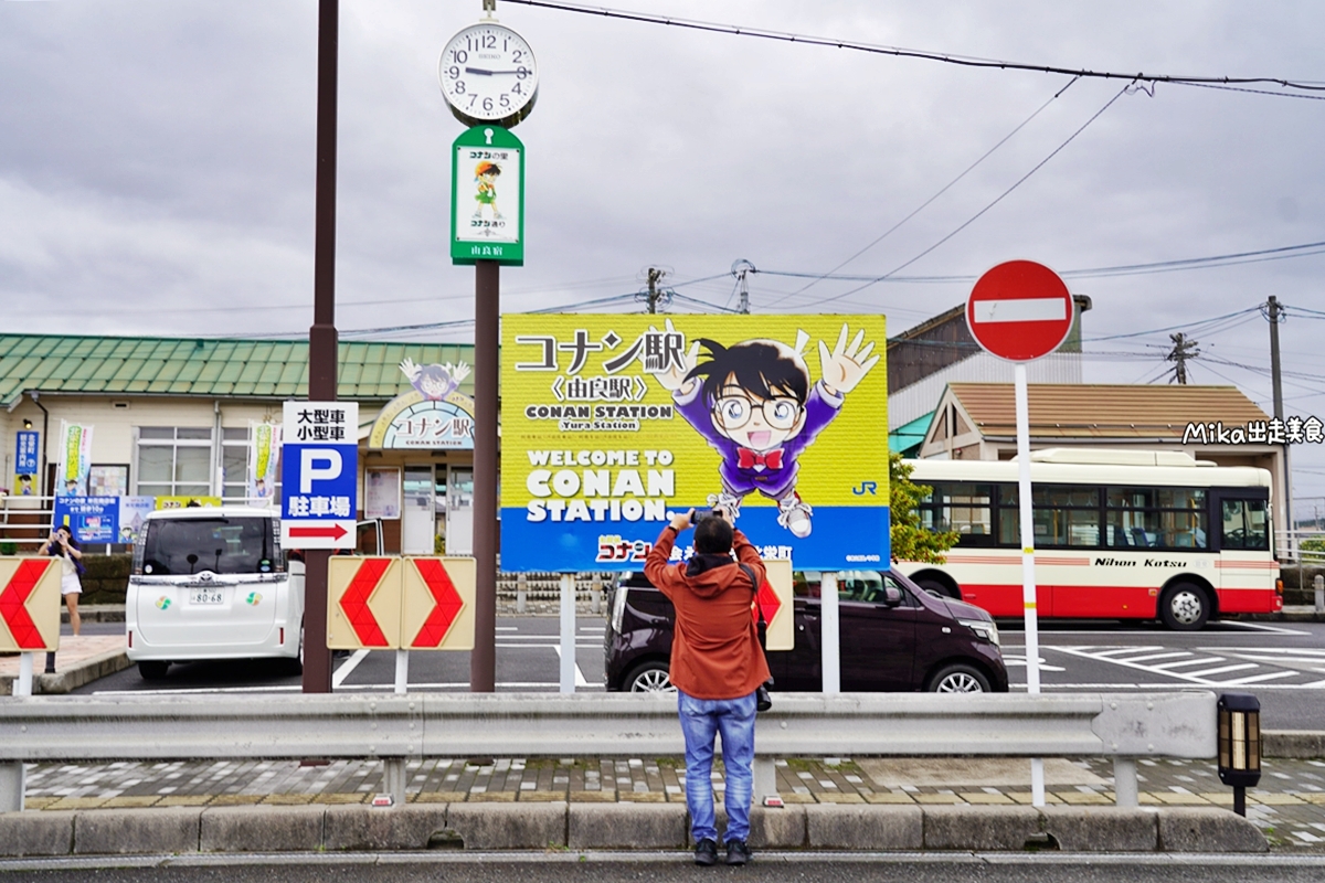 【日本】 鳥取 北榮町 柯南車站、柯南計程車、柯南大道｜到處都有柯南的柯南車站、計程車、柯南大道。