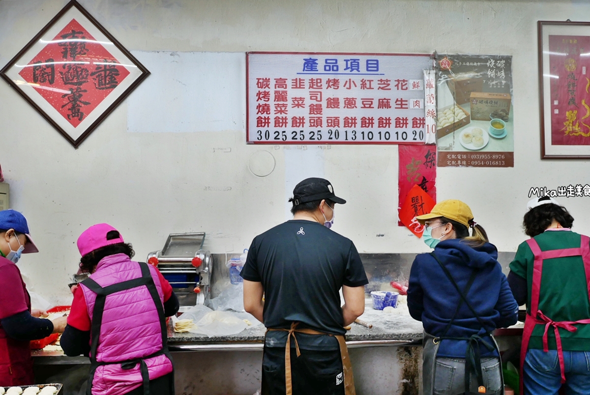 【宜蘭】 五結 阿賢碳烤燒餅店｜在地人氣碳烤燒餅  一顆只要10元銅板價，甜鹹口味任君挑選。