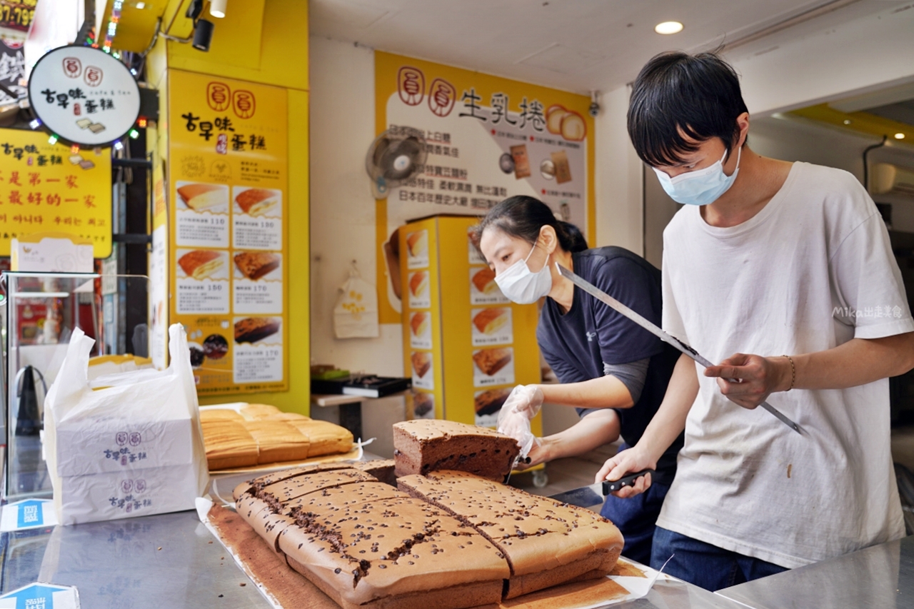 【新北】淡水 醍醐大師 /圓圓古早味蛋糕｜淡水老街散策半日遊，精選2家伴手禮推薦。