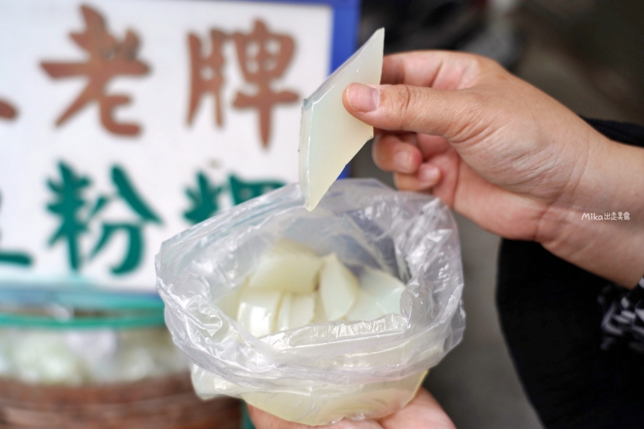 【嘉義】 正老牌傳統綠豆粉粿｜超隱藏版市場美食 80歲老阿北賣了50幾年的傳統古早味甜品，冰涼軟Q純綠豆粉粿。