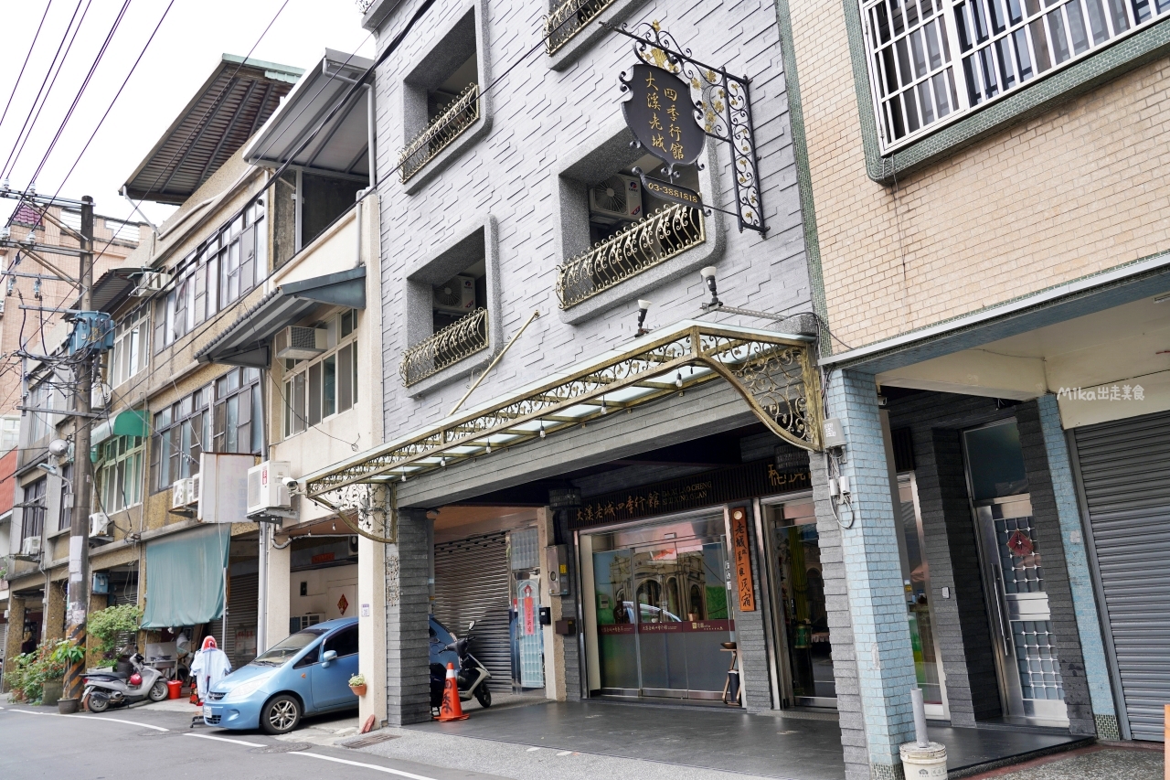 【桃園】 大溪 隱花園景觀咖啡餐廳｜超秘境 老街旁隱藏版的景觀咖啡餐廳，還有專業主廚與甜點師傅親自料理，是『好吃』的景觀餐廳喔。