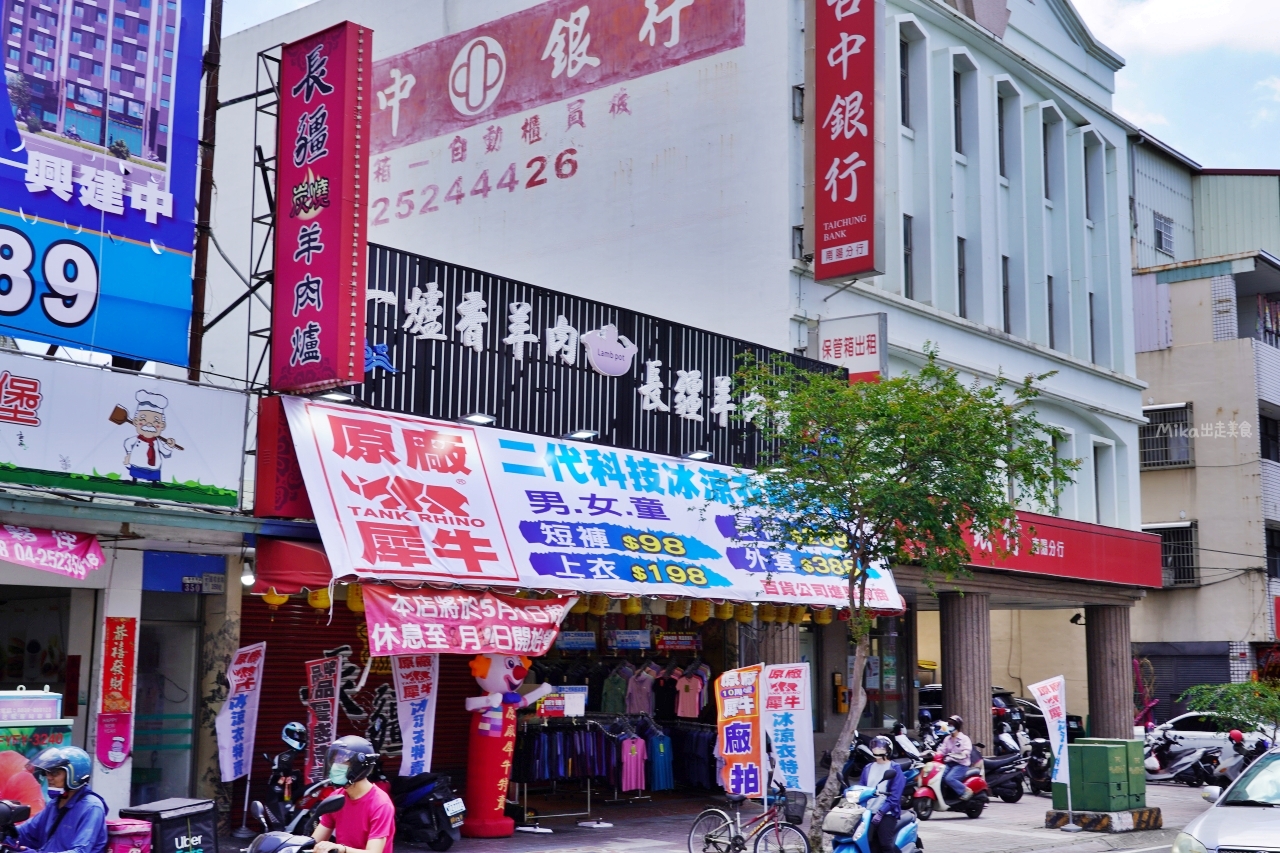 【台中】 豐原 原廠犀牛冰涼衣特賣會｜夏天來了！冰涼衣也來豐原了！原廠犀牛2.0  二代科技冰涼衣特賣， 最低價只要98元起，全館冰涼系列 任搭四件990元。