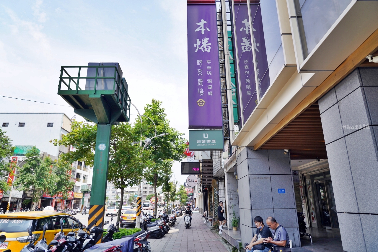 【桃園】 中壢 本燔野菜農場｜在地老字號 質感好店，產地直送當季時蔬搭配精選好肉。日式關東風味壽喜燒、涮涮鍋 平日午餐439元吃到飽超划算！