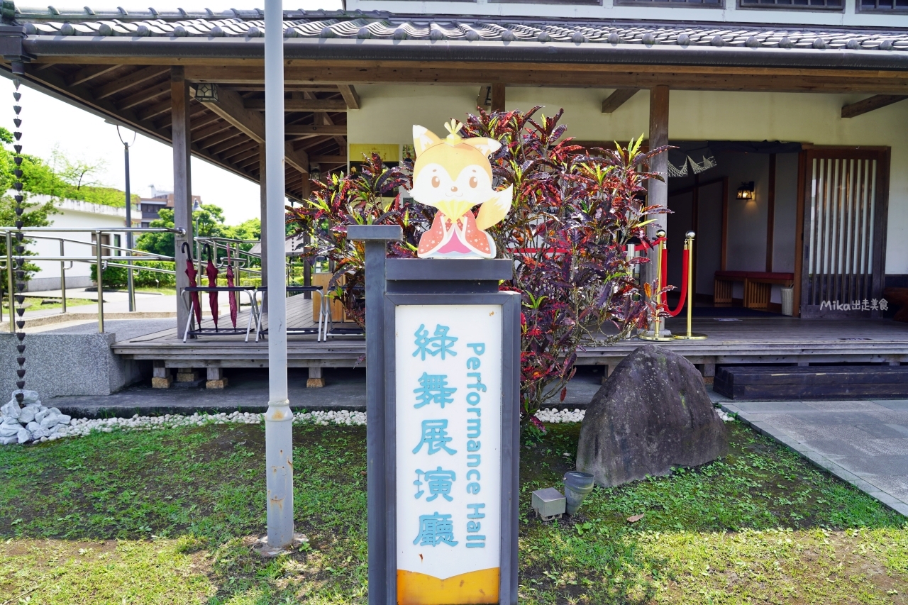 【宜蘭】 五結 綠舞國際觀光飯店｜宜蘭兩天一夜 綠舞日式主題園區Hakama文青袴初體驗，與可愛動物 水豚、羊駝、梅花鹿、狐獴互動餵食超療癒，極景房型可遠眺龜山島，包棟湖畔VILLA開趴最適合。