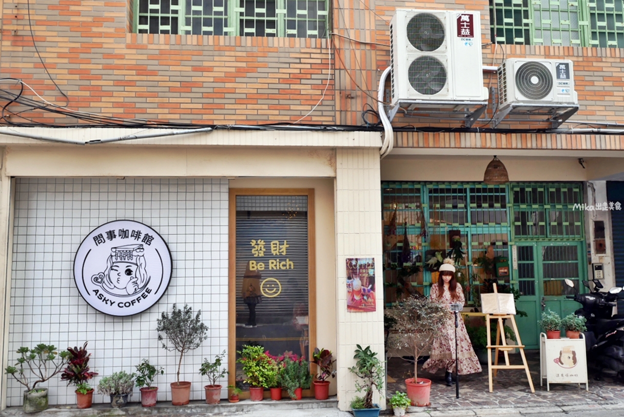 【桃園】 問事咖啡館｜人生在走 方向要有，喝咖啡吃早午餐還可以順便預約問事 解惑找媽祖聊聊？老師準不準不知道，只知道這家飲料真的夭壽大杯。