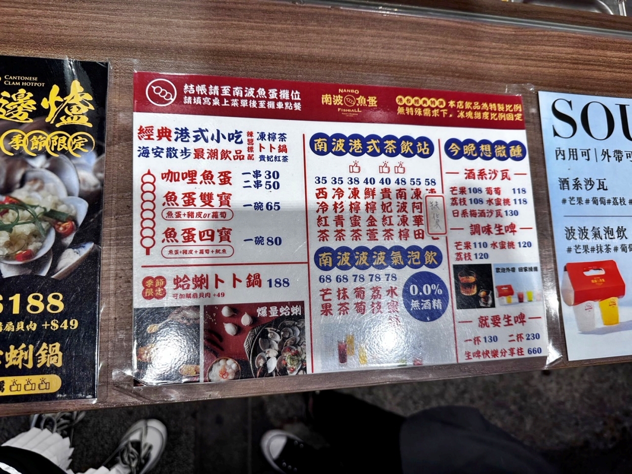 【台南】 焦糖楓串燒-台南海安店｜現烤不油炸，漢方烤肉粉＋蔗糖調配  有著獨特焦糖風味，鹹甜好吃串燒。