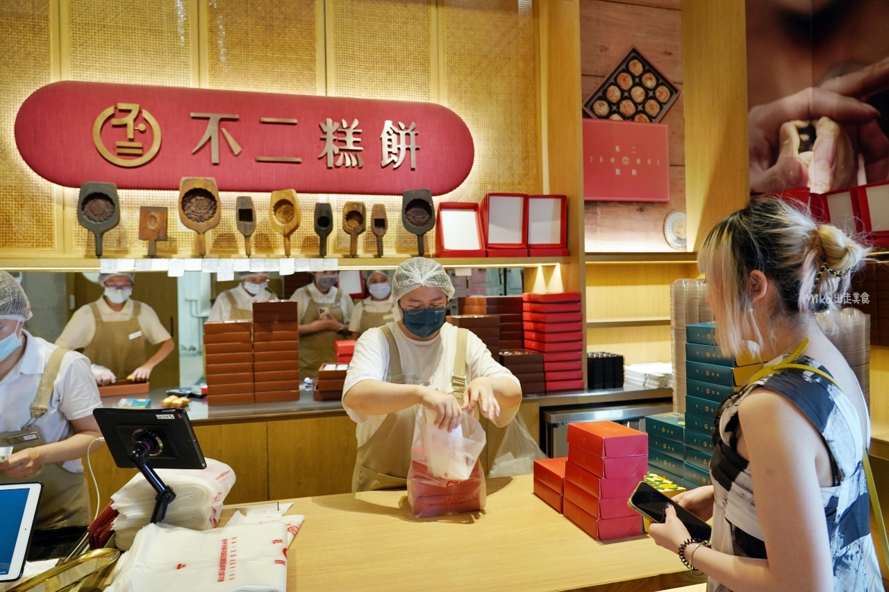 【台中】南屯區 不二糕餅｜台中也吃得到傳承自彰化老餅店不二家蛋黃酥 ，結合時尚創意與傳統做法，致敬經典之餘讓口感更升級，還有新品芙令卡推薦。