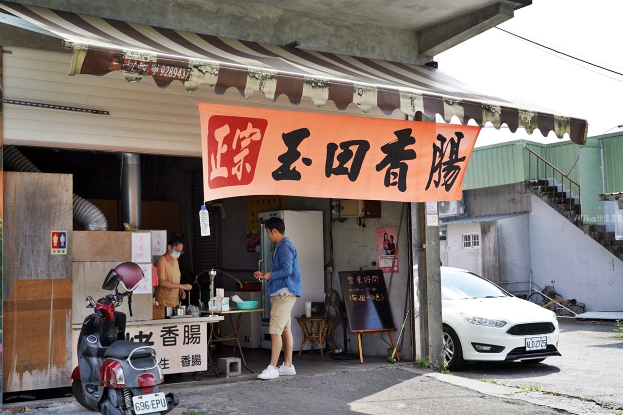 【宜蘭】 阿暖蔥油餅（礁溪店）｜ 正宗玉田香腸旁 手工捏麵 酥脆油炸蔥油餅店，可買玉田香腸包蔥油餅一起吃，雙重享受。