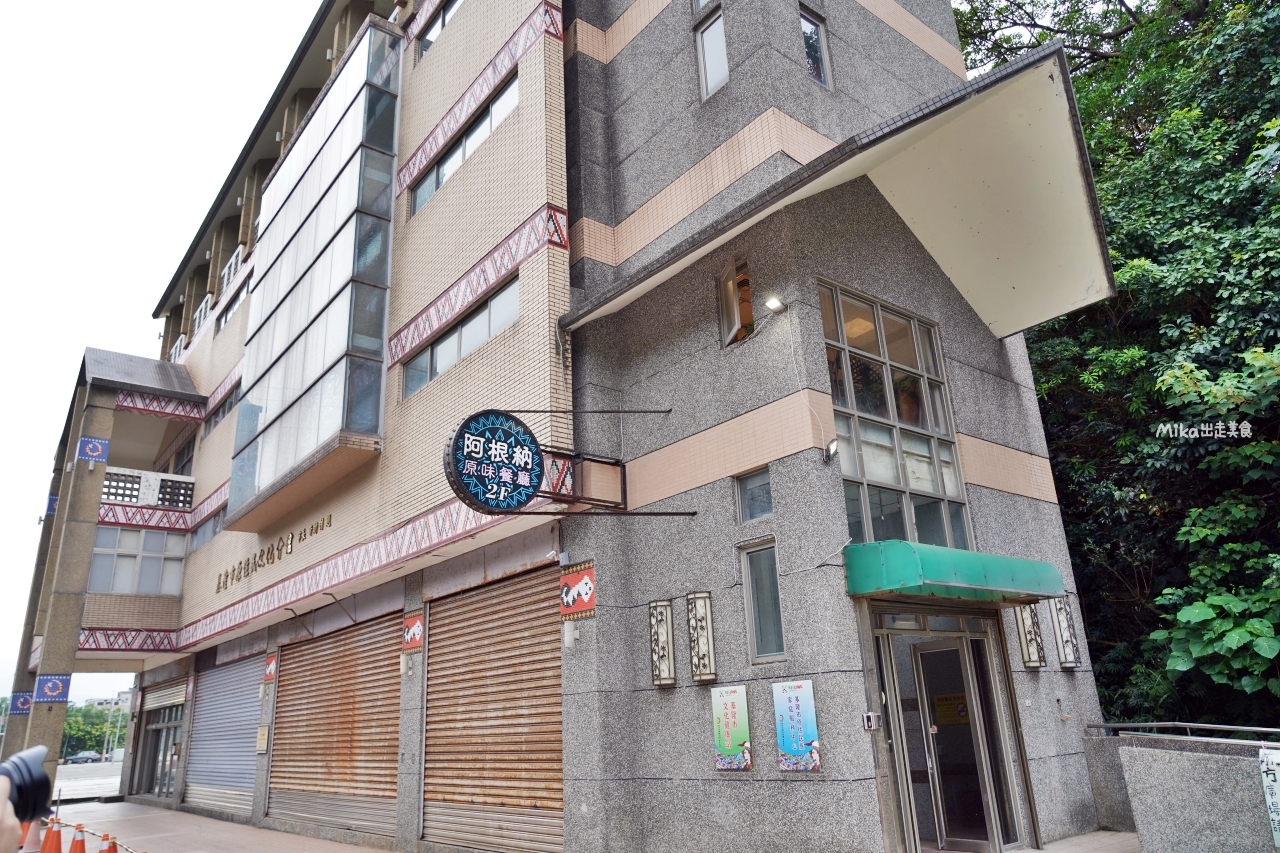 【基隆】 阿根納原味餐廳｜正濱漁港彩虹屋 歷史建築阿根納造船廠旁 來自和平島原味山產魚獲原民料理。