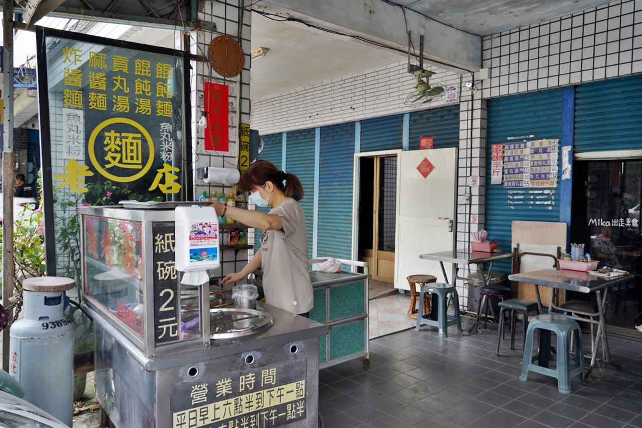 【宜蘭】小趙乾麵｜在地街邊 近40年老麵店，古早味乾麵還可以客製化，餛飩跟麻醬超推，還有隱藏版雙醬麵。