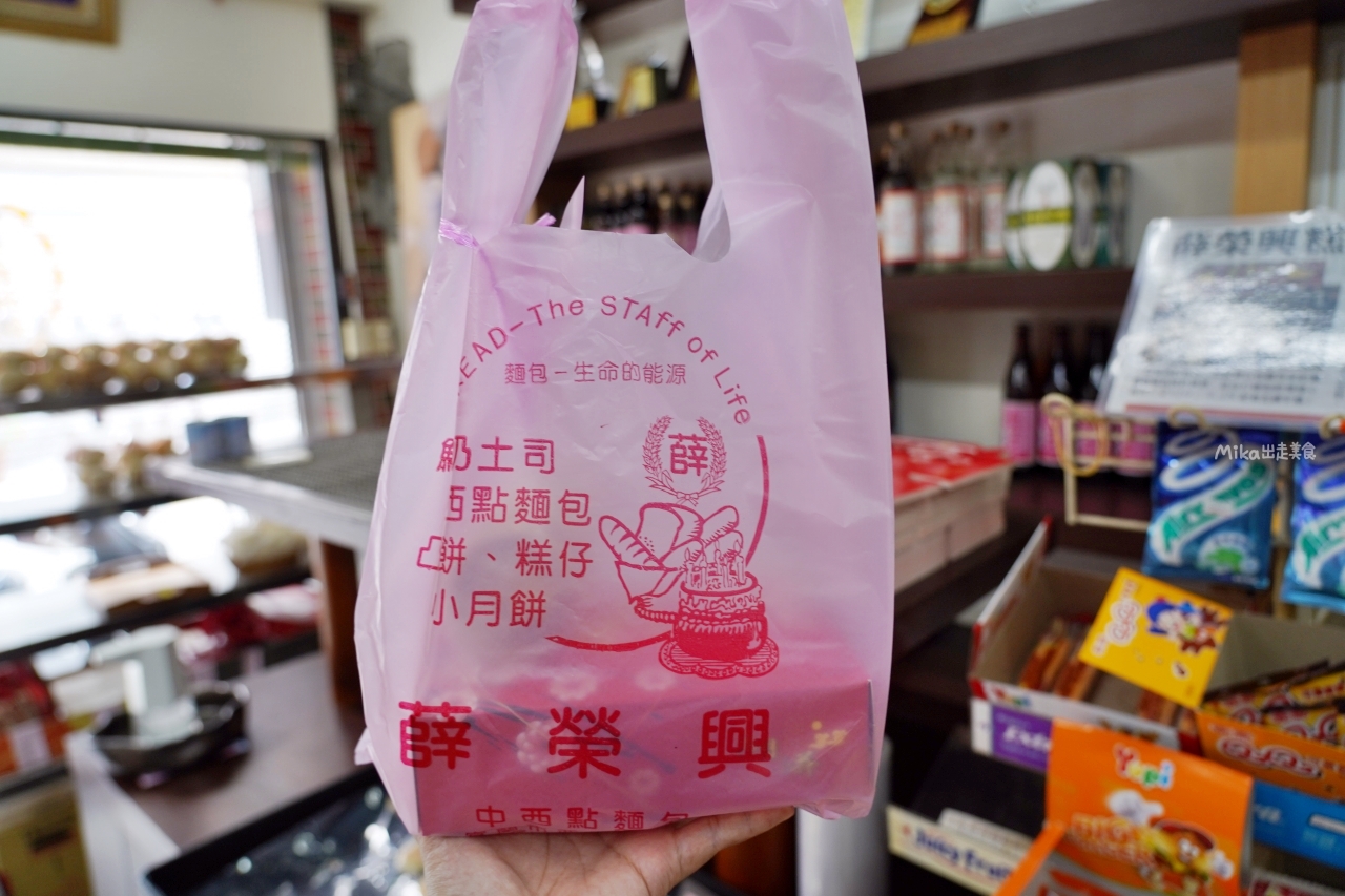 【宜蘭】 薛榮興 西點麵包店 四代老店｜百年傳承 四代老店，古早味傳統糕餅專賣，推薦必買酥脆好吃的蛋黃酥還有多種口味小月餅。