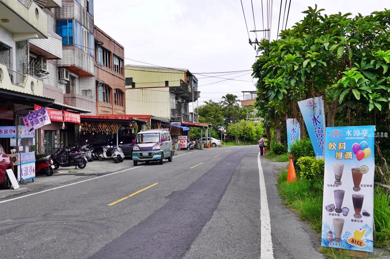 【宜蘭】 水涼亭飲品 羅東店｜巷子內新開幕手搖飲，產地直送 新鮮現打大甲芋頭牛奶，超嫩Q仙草還有隱藏版特調。