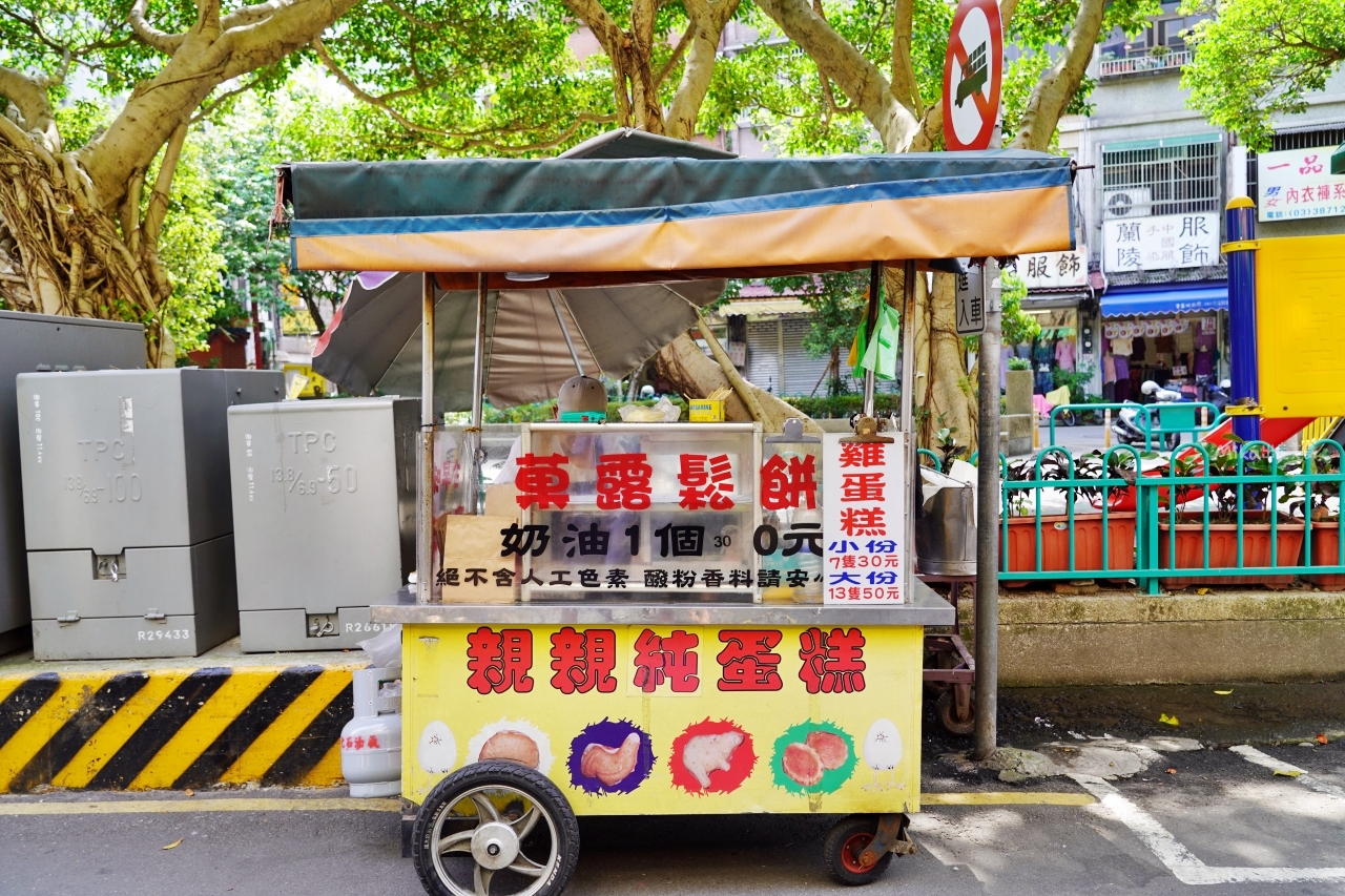 【桃園】 大溪 菓露鬆餅（阿伯雞蛋糕）｜全台獨有 40年老字號攤車 ，80歲阿伯的傳統古早味  菓露鬆餅以及動物造型雞蛋糕。