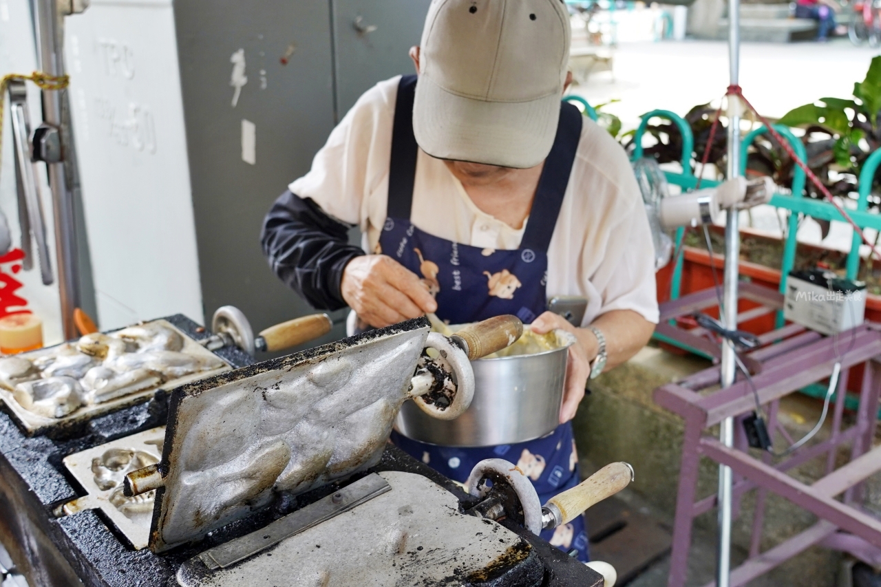 【桃園】 大溪 菓露鬆餅（阿伯雞蛋糕）｜全台獨有 40年老字號攤車 ，80歲阿伯的傳統古早味  菓露鬆餅以及動物造型雞蛋糕。