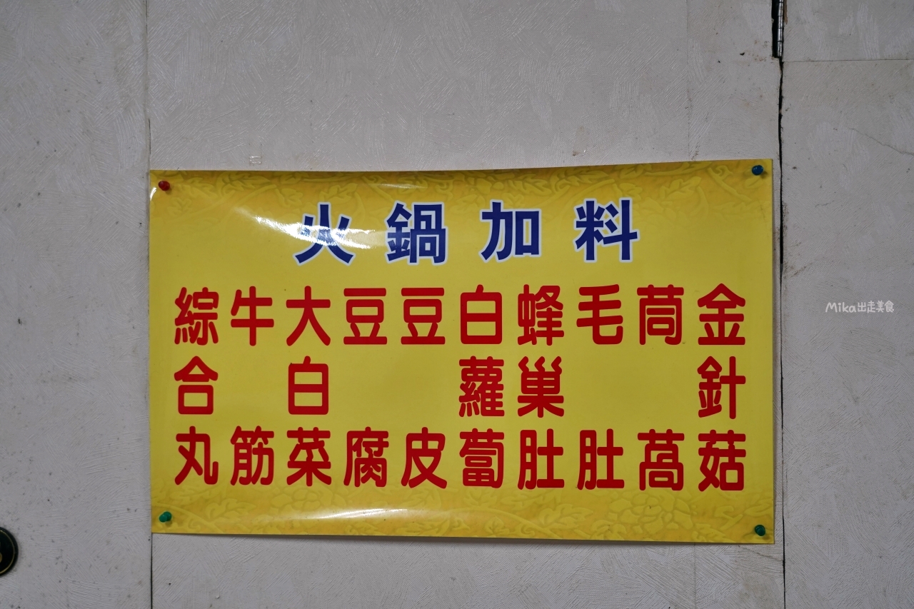 【桃園】 胖子牛肉｜巷子內 在地人激推50多年老店，必點二代傳承溫體牛腩火鍋，熱炒便宜又大碗。