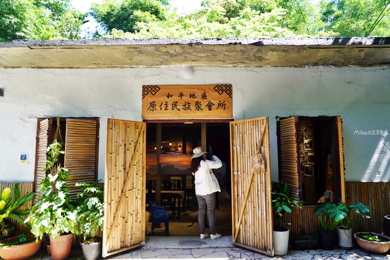 【基隆】 基隆郵輪觀光巴士 阿拉寶灣聚落之旅｜八尺門的辯護人拍攝地 走入阿拉寶灣聚落 傳統弓、風味餐、手作DIY等原民部落體驗，還有和平島公園 阿拉寶灣岩石秘境導覽。