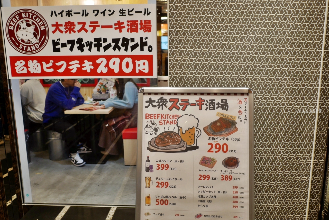 【日本】 上野站南APA飯店｜APA集團飯店 去年新開幕 上野站周邊絕佳地段又一家平價飯店好選擇。