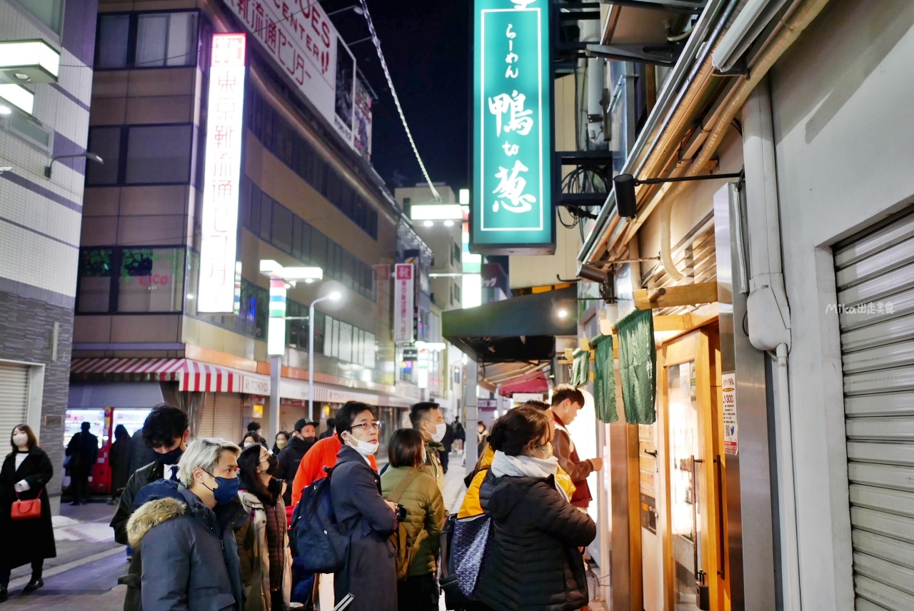 【日本】 東京上野 鴨 to 蔥 拉麵 ｜阿美橫町超人氣排隊拉麵  粉嫩嫩油封鴨肉與鴨蔥湯底，生魚丼也必點。