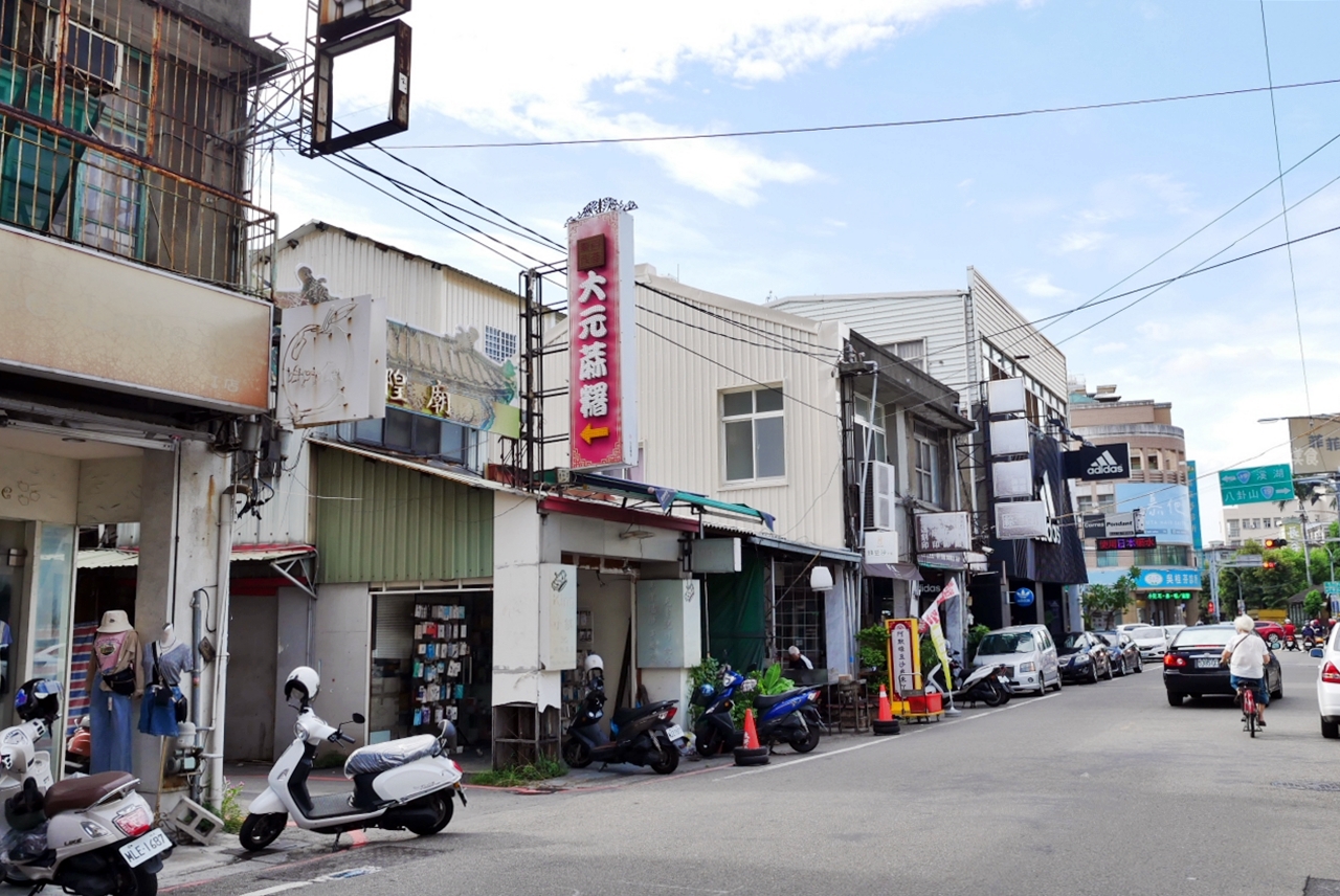 【彰化】 大元蔴薯(鹹麻糬)｜ 在地近60年老店 必買百吃不膩的獨特鹹麻糬，其實隱藏版蛋黃酥CP值更高。