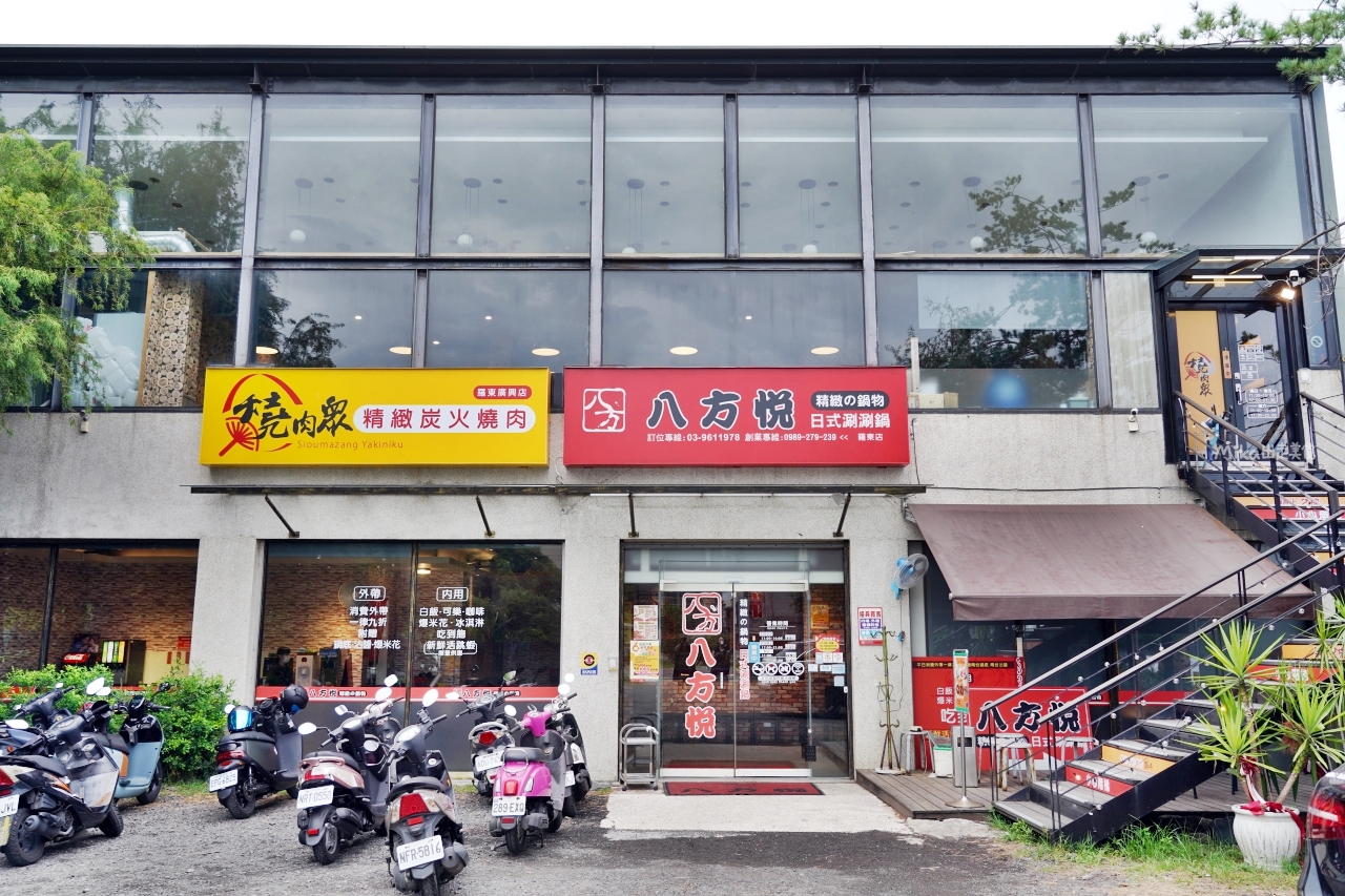 【宜蘭】 八方悅 羅東店｜平價新鮮 活跳跳大蝦海鮮火鍋，只要270元起就能享受自助吧吃到飽，有抹茶霜淇淋、爆米花、滷肉飯等..夭壽超值，隱藏版麻辣牛奶鍋必點。