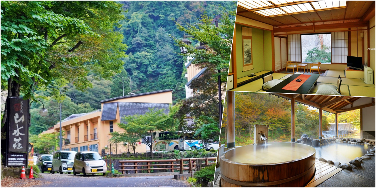 【日本】 東北 福島市 山水莊 (Sansuiso) 土湯溫泉酒店｜福島市推薦住宿 土湯溫泉酒店一泊二食，擁有佔地千坪 絕美日本庭園，依山傍水 還有可眺望二段式瀑布的秘湯露天風呂。