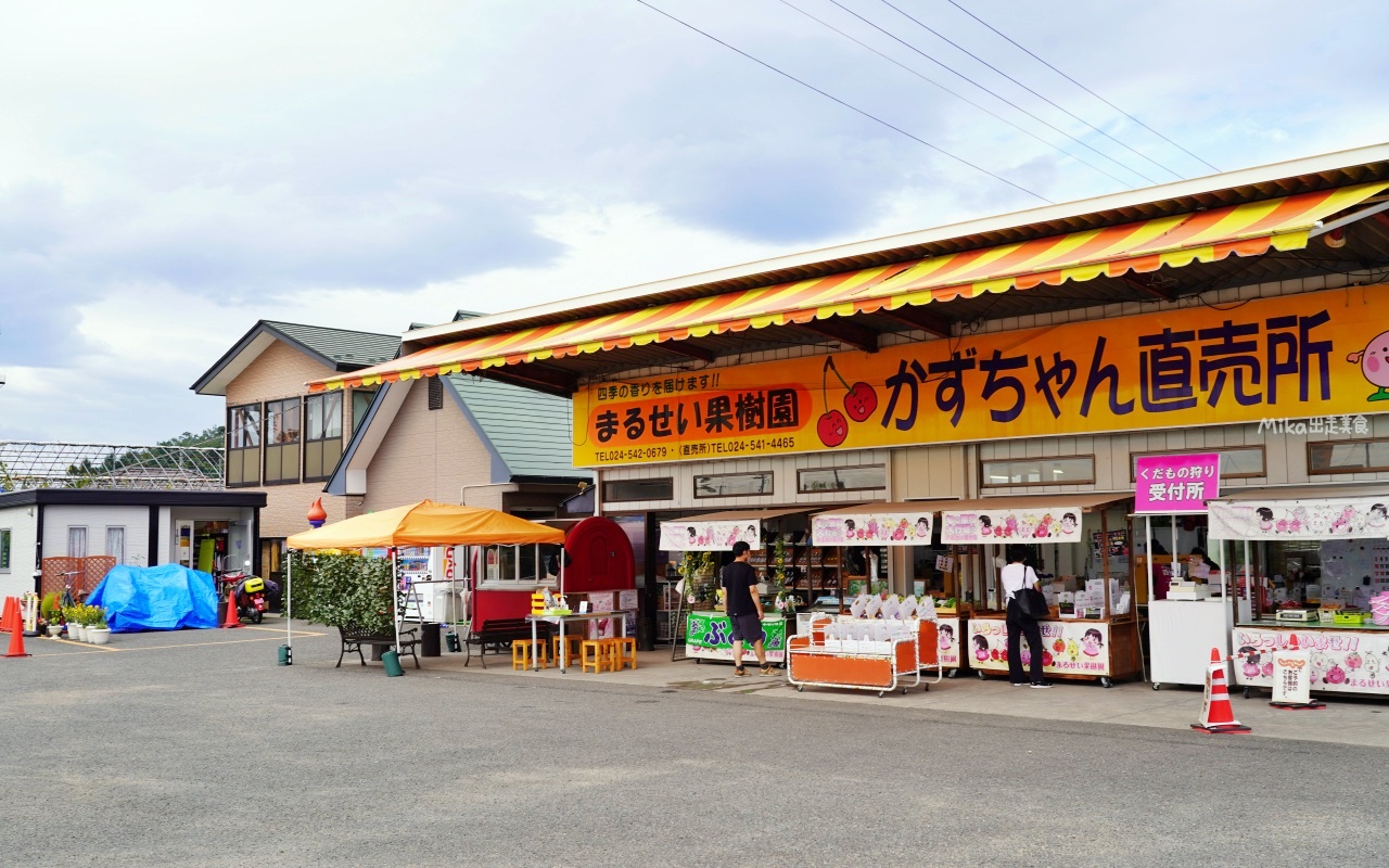 【日本】 福島市 Marusei Orchard まるせい 果樹園｜提供水蜜桃、櫻桃、梨子、蘋果等當季水果，最低日幣500元就可以採果吃到飽。